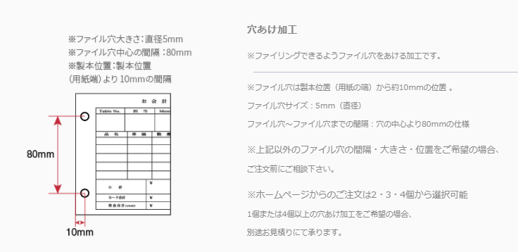 １１１１１１１１１穴あけ.PNG