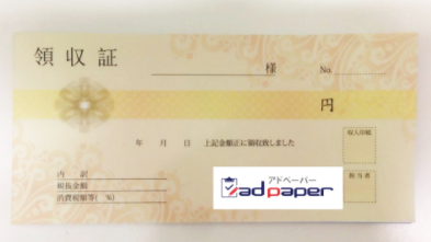 表紙　Ａ.PNG
