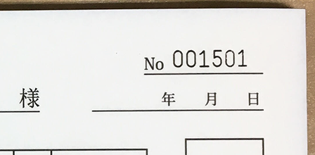 ナンバリングー2.png