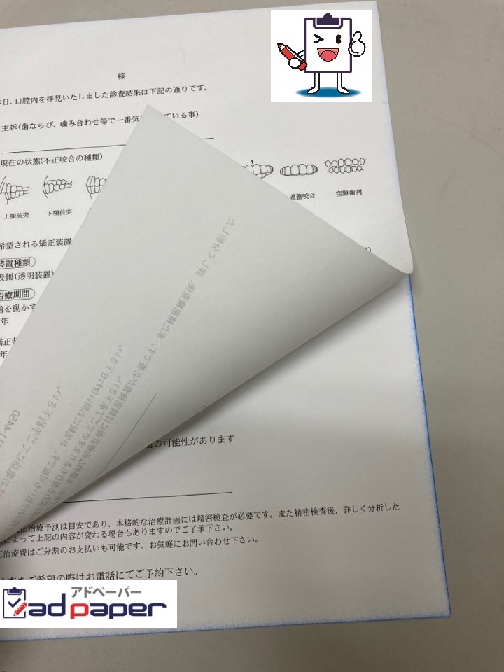 分離N60.jpg