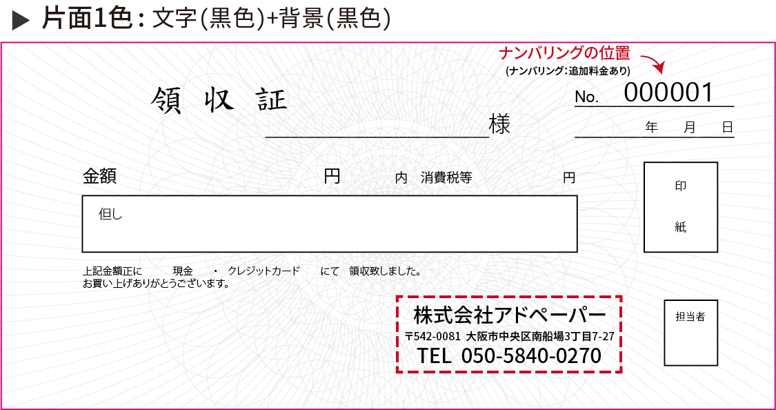 a009-01.png