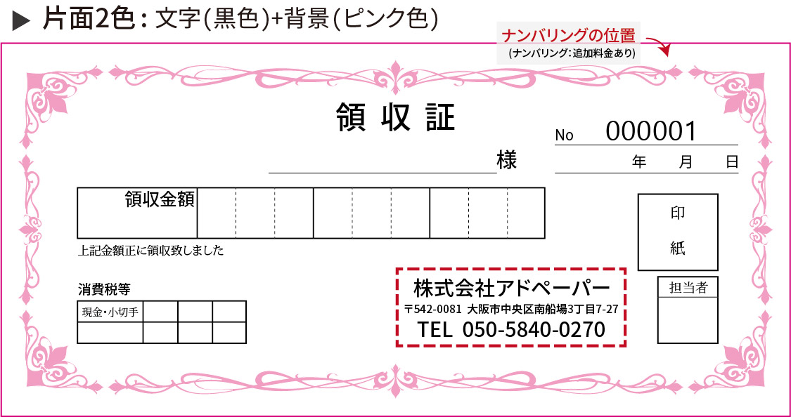 a026-02.jpg