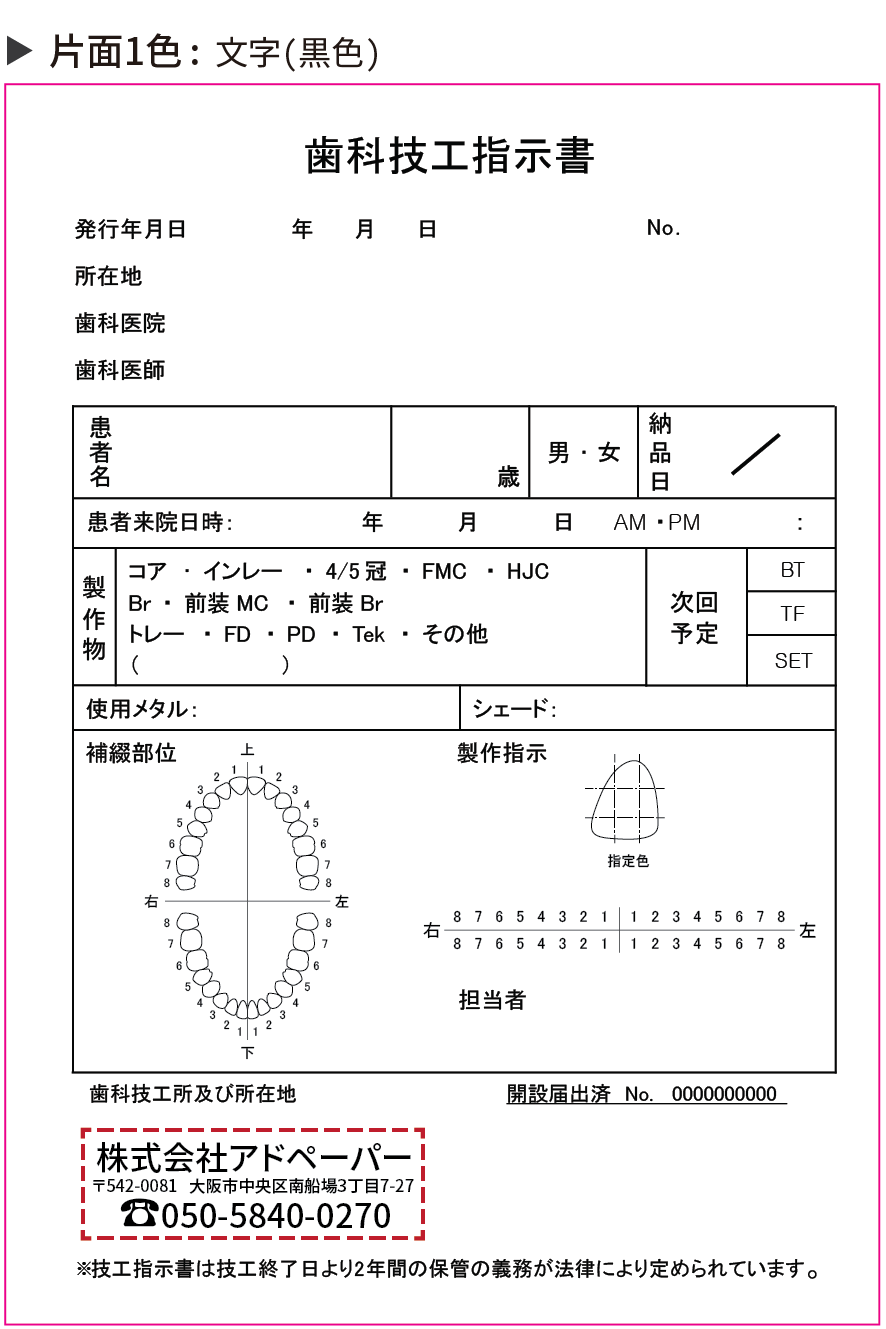 F202-01.png