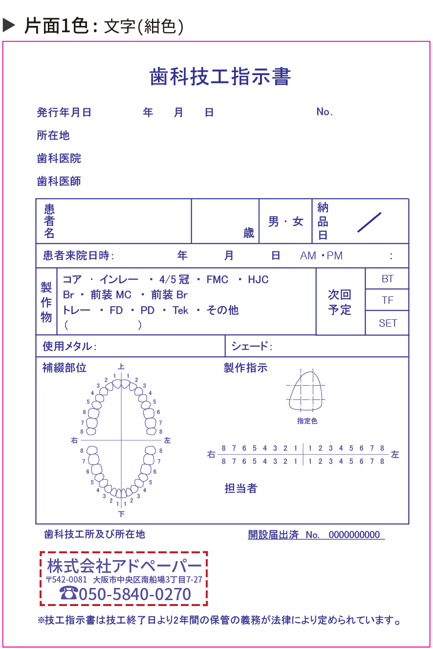 F202-02.png