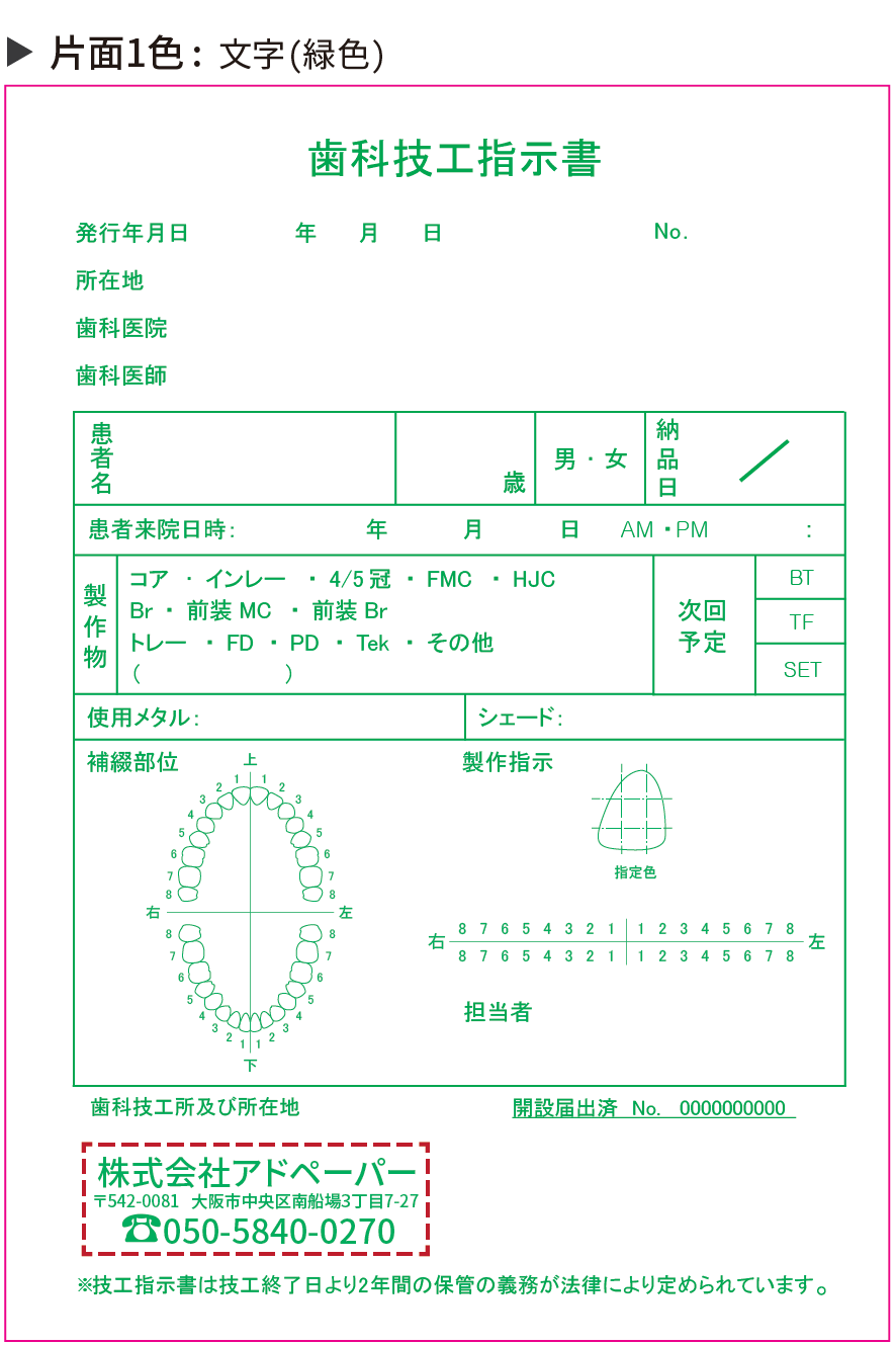 F202-06.png