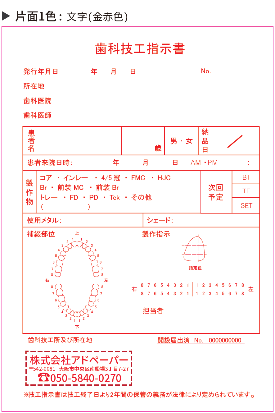F202-05.png