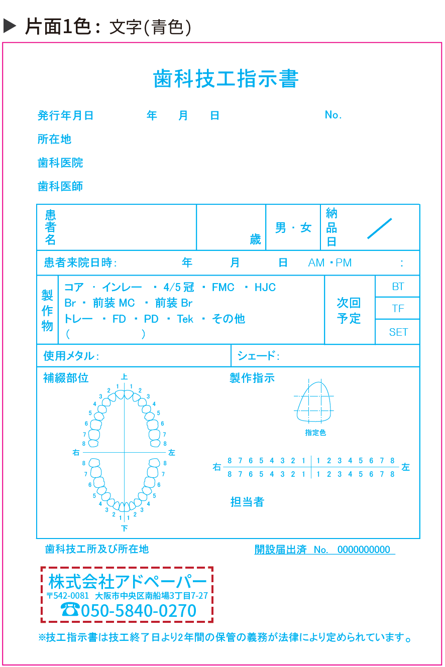 F202-03.png