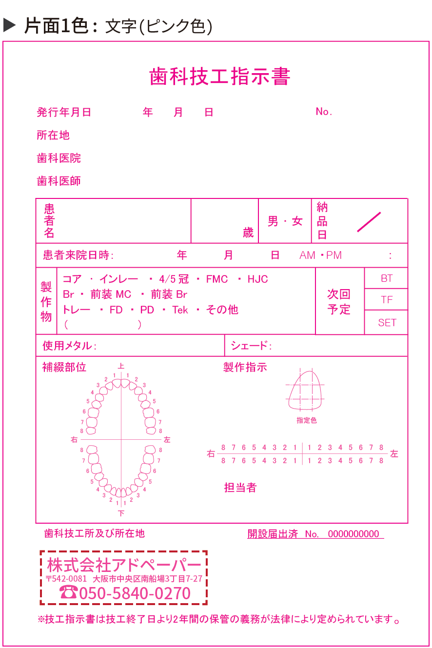F202-04.png