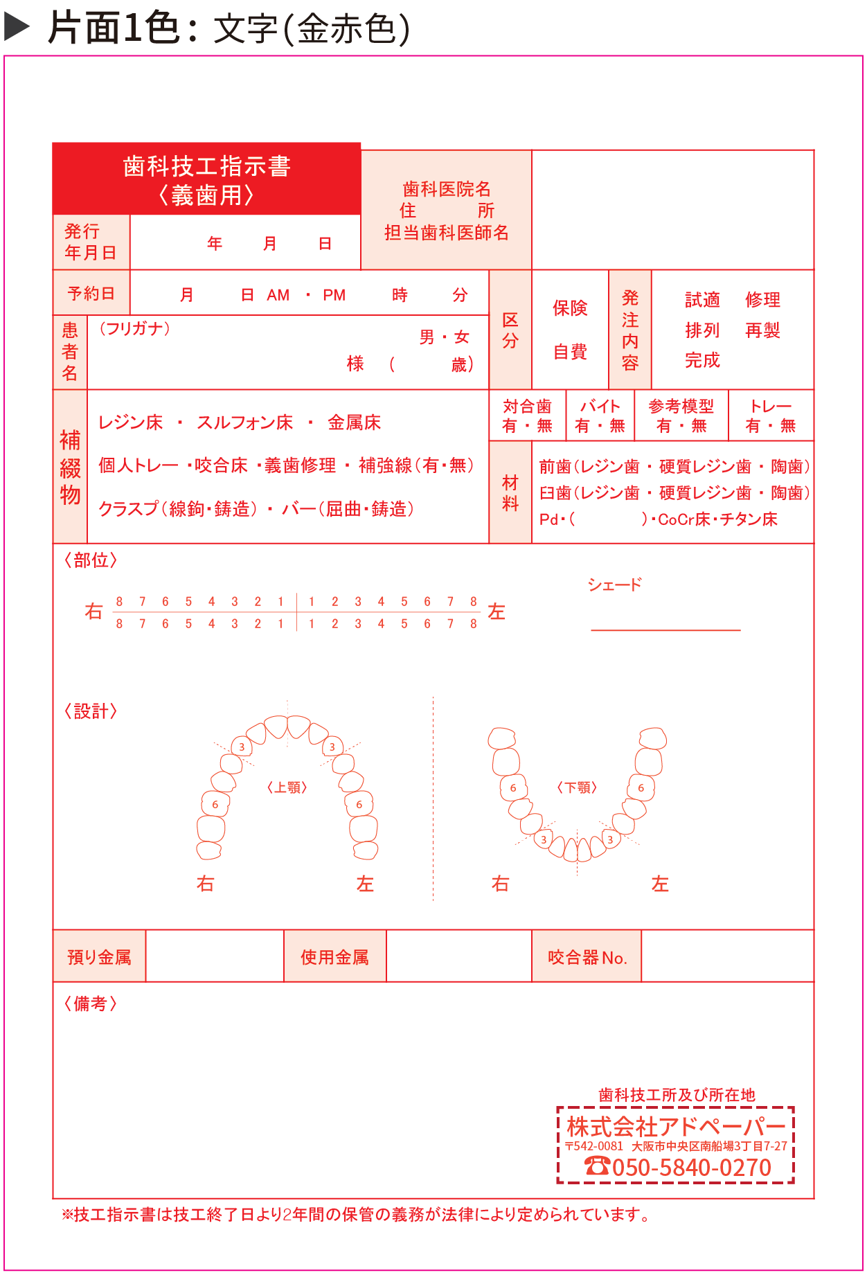 F102-05.png