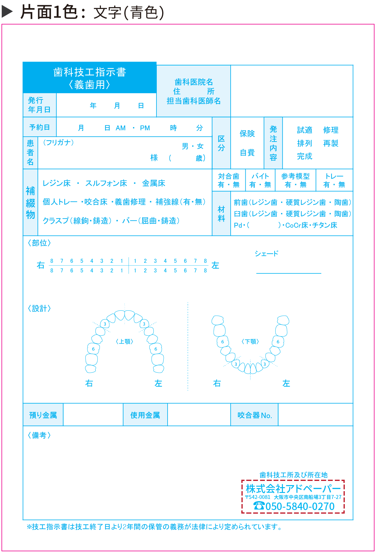 F102-02.png
