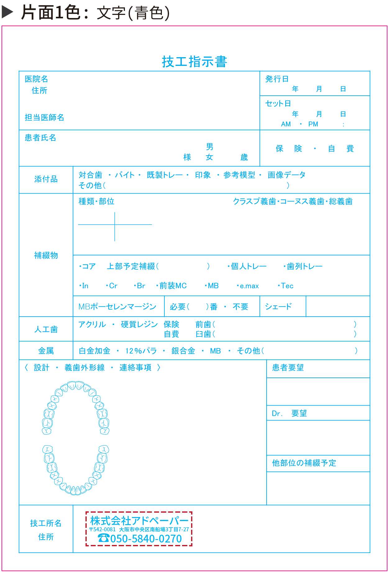 F101-02.png