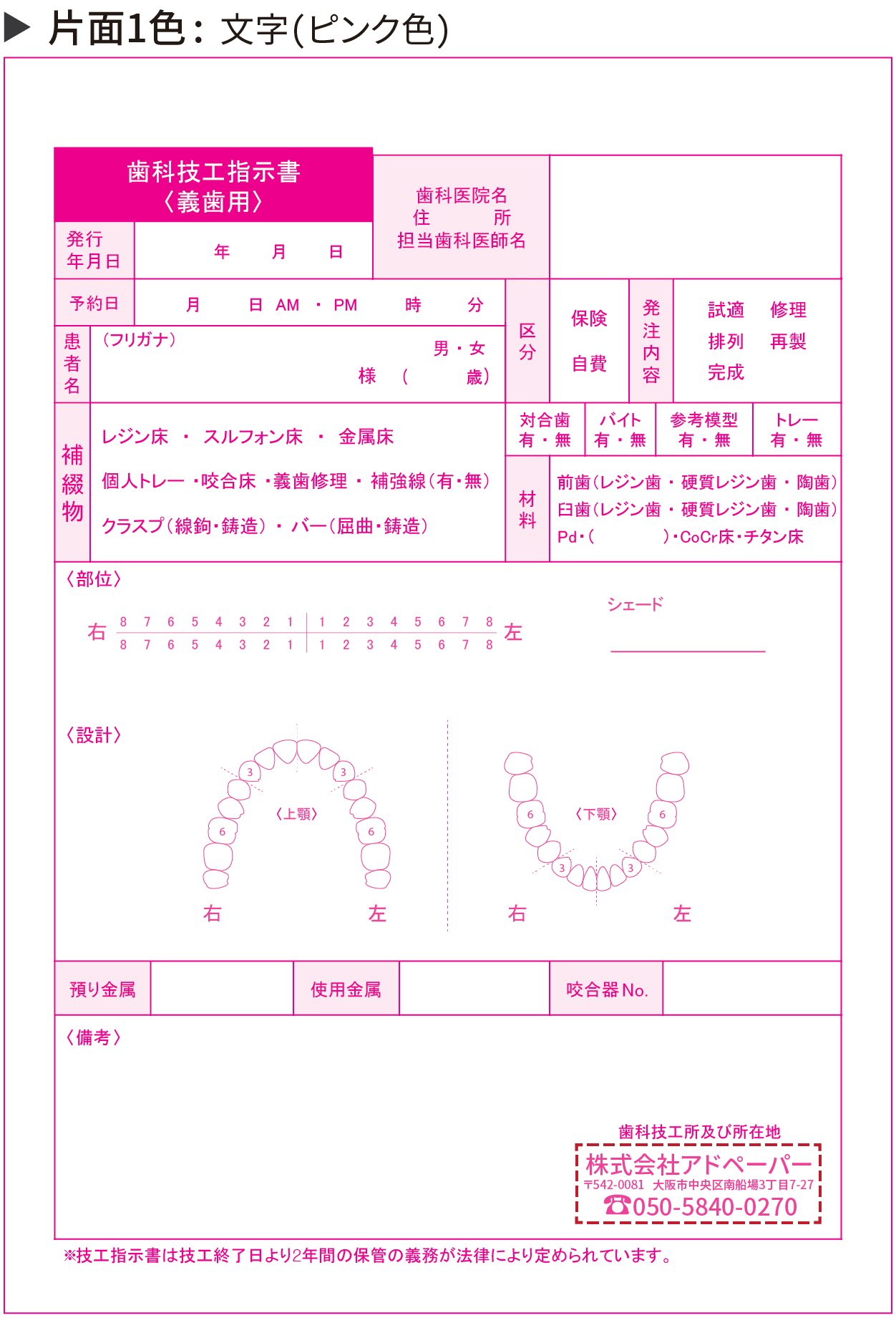 F102-04.png