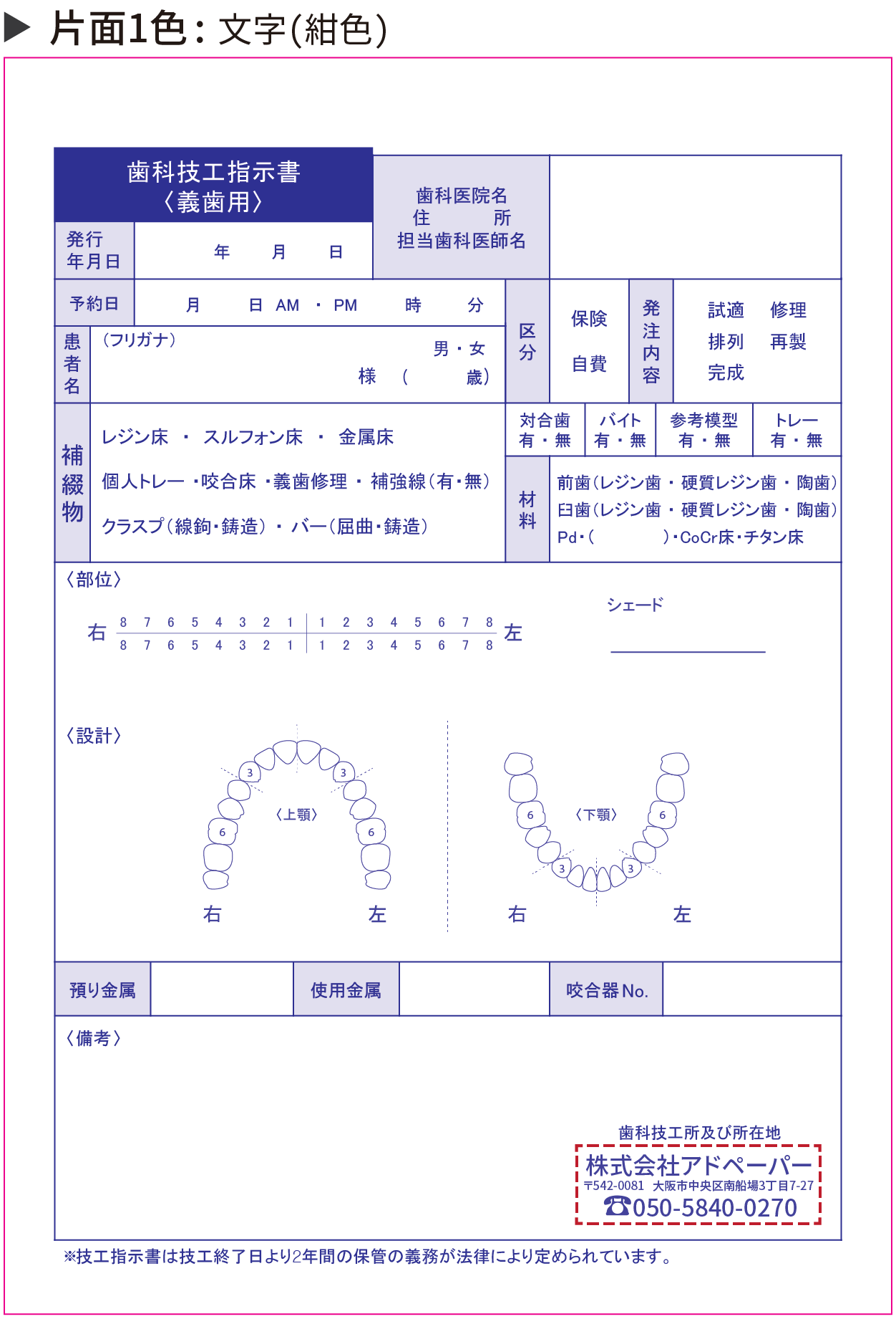 F102-03.png