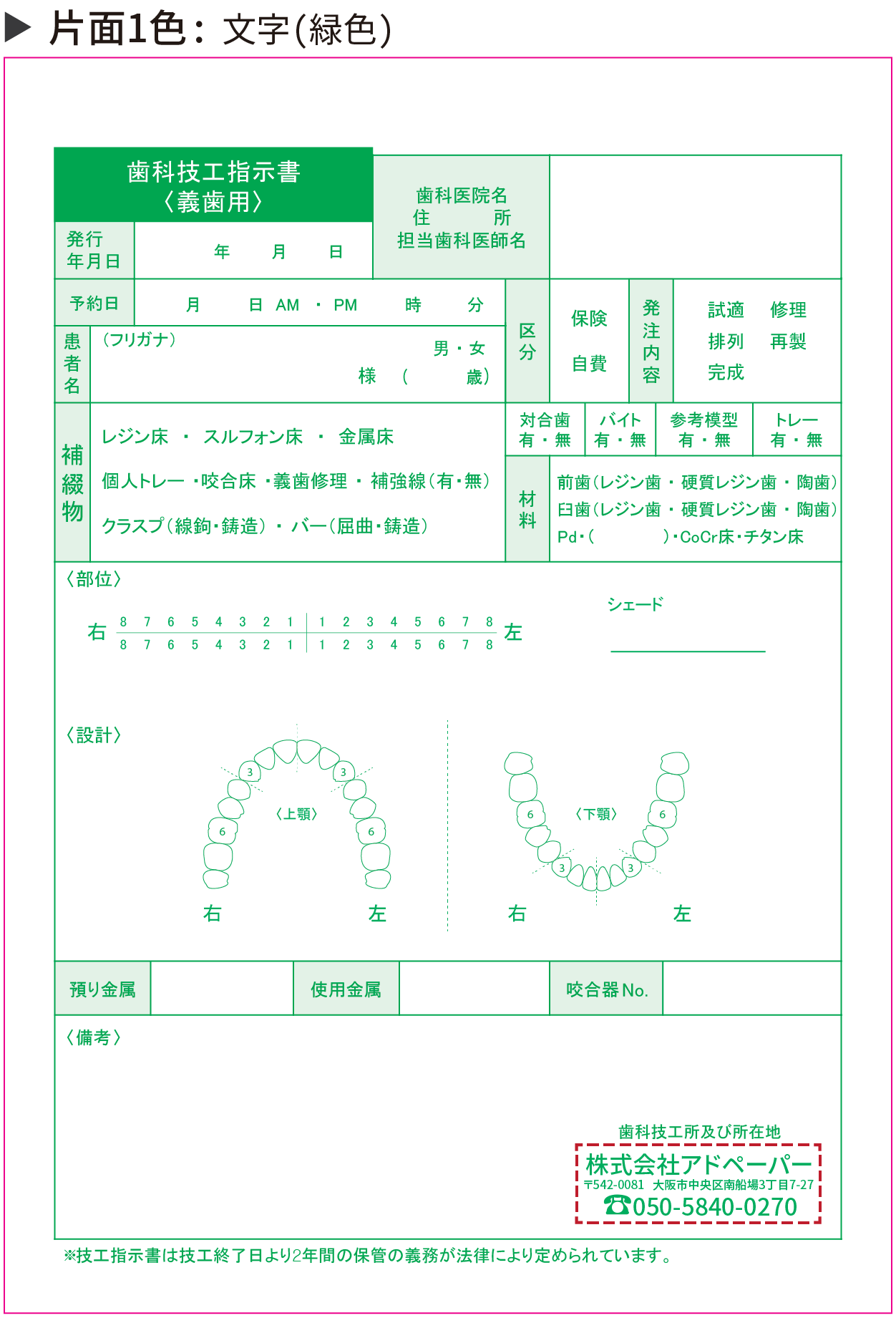 F102-06.png