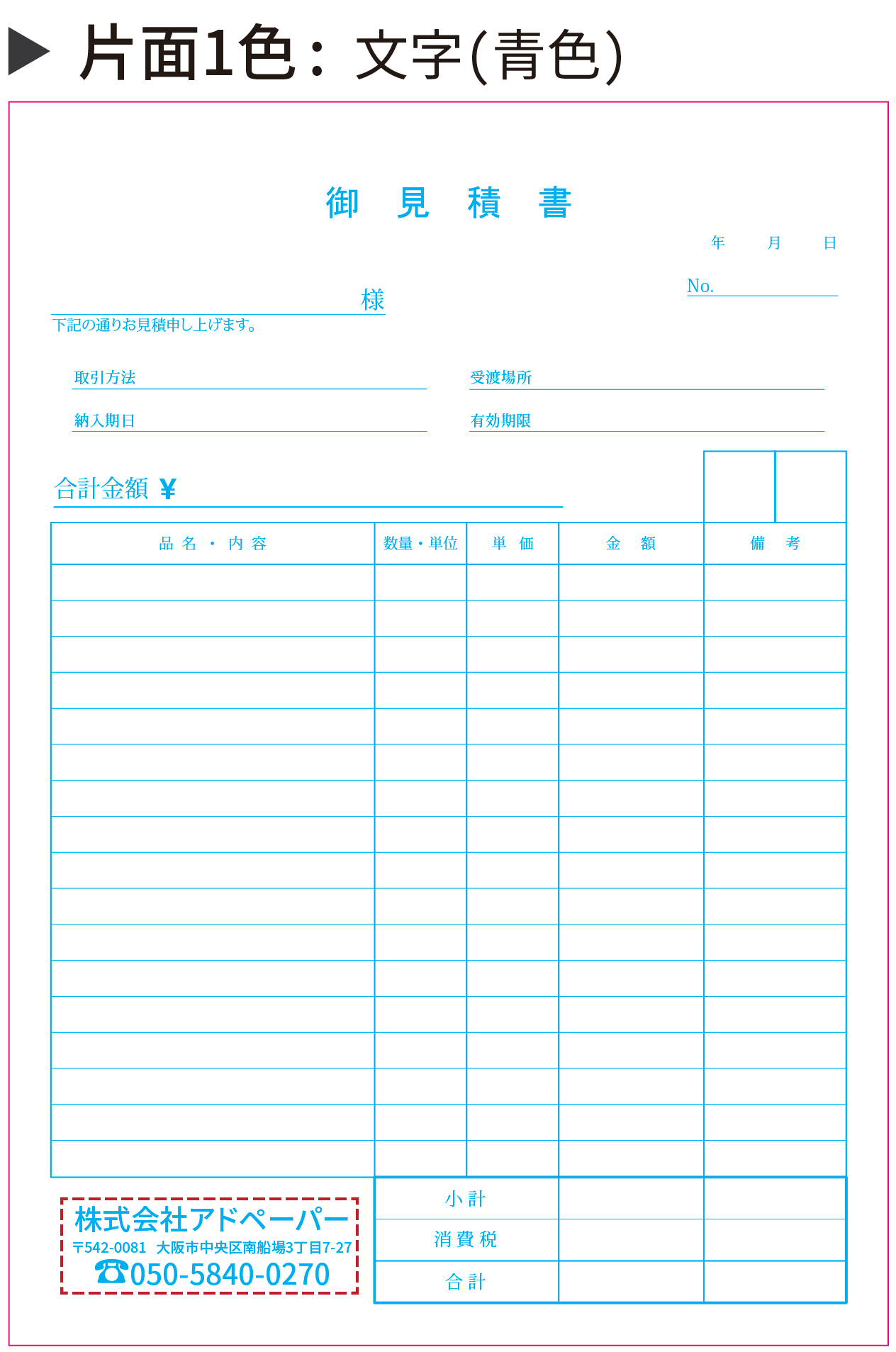 06-02.png