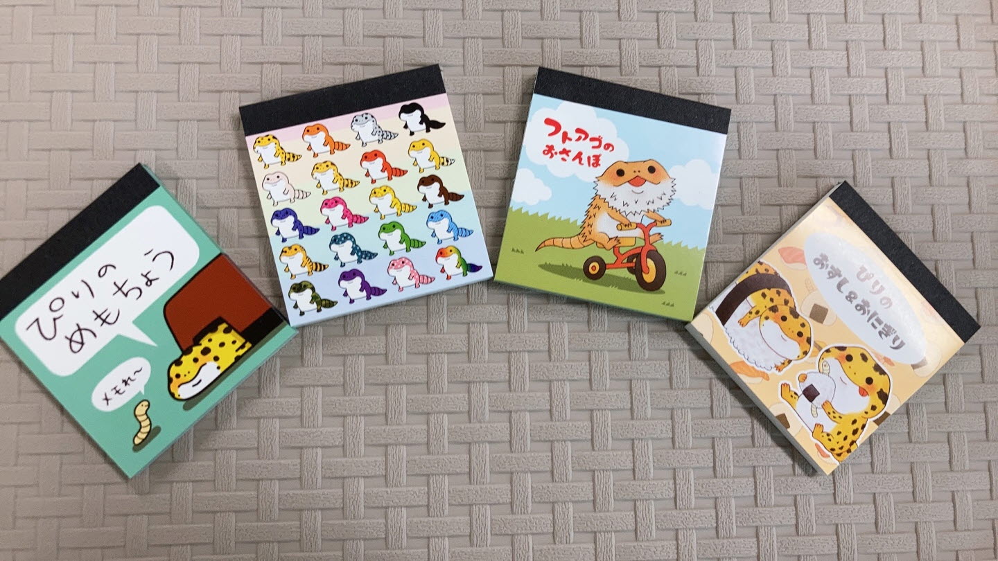 らびーん様メモ帳1.jpg