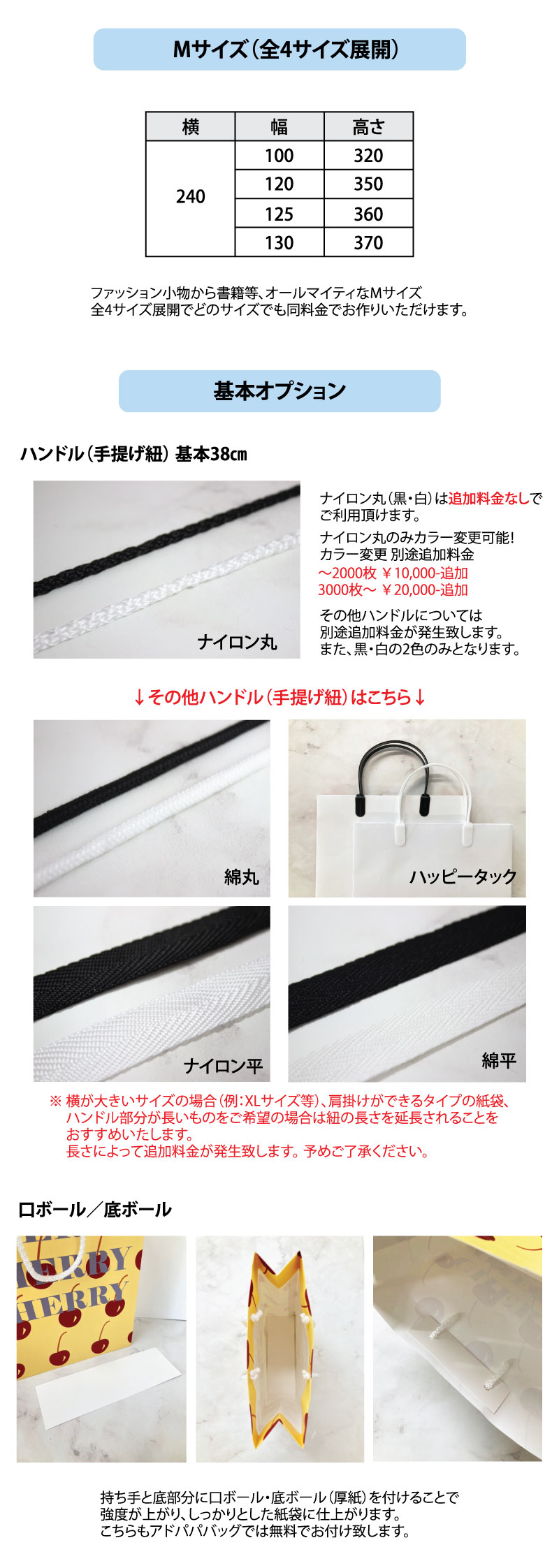 크라프트M사이즈.jpg