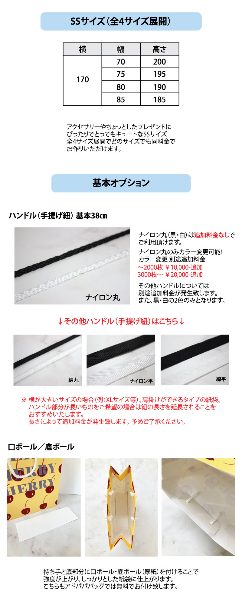 모조지SS사이즈.jpg