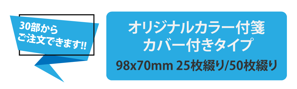 SOC98x70.png