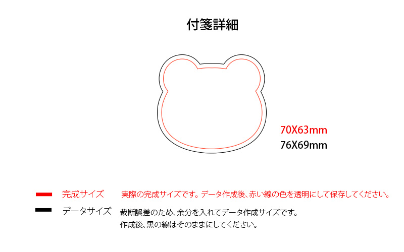 Small order_bear_01.jpg