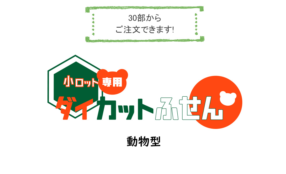 Small order_bear_06.jpg