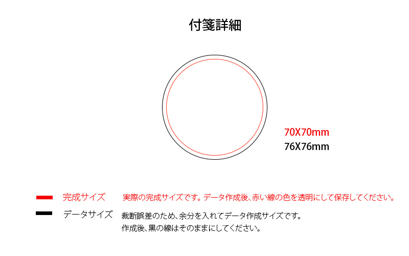 smallorder_circle_04.jpg